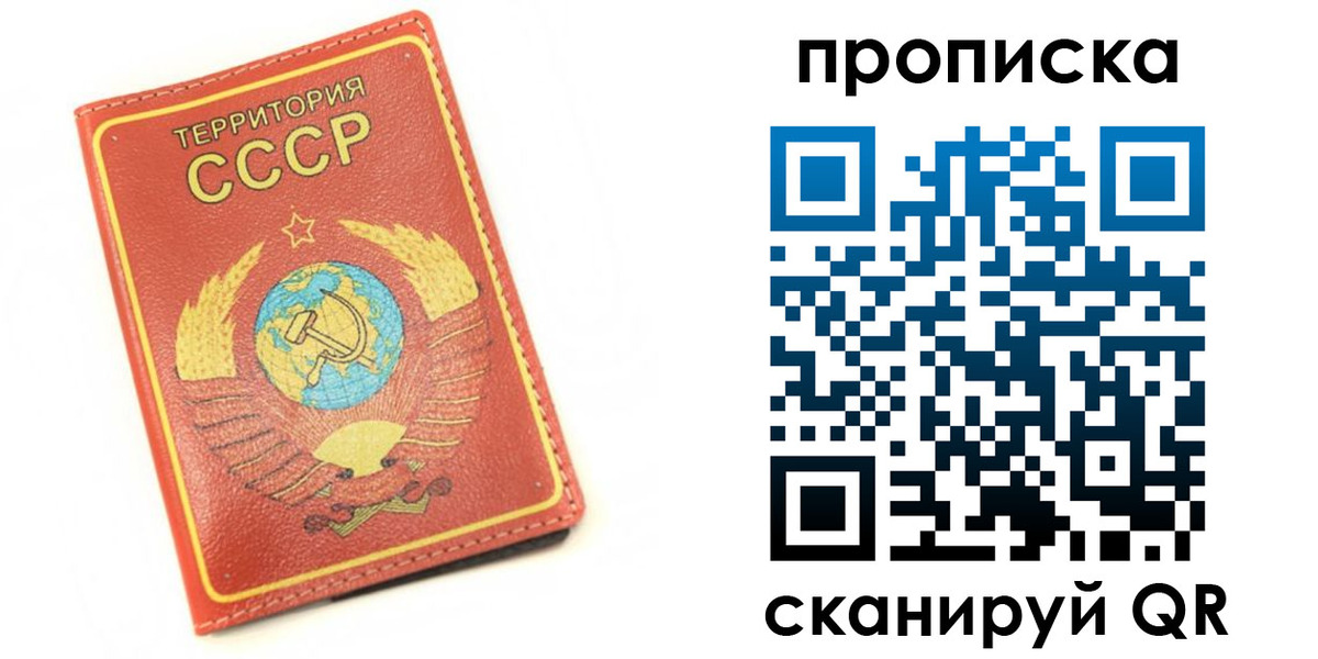 пропишу в квартире в Бугульме