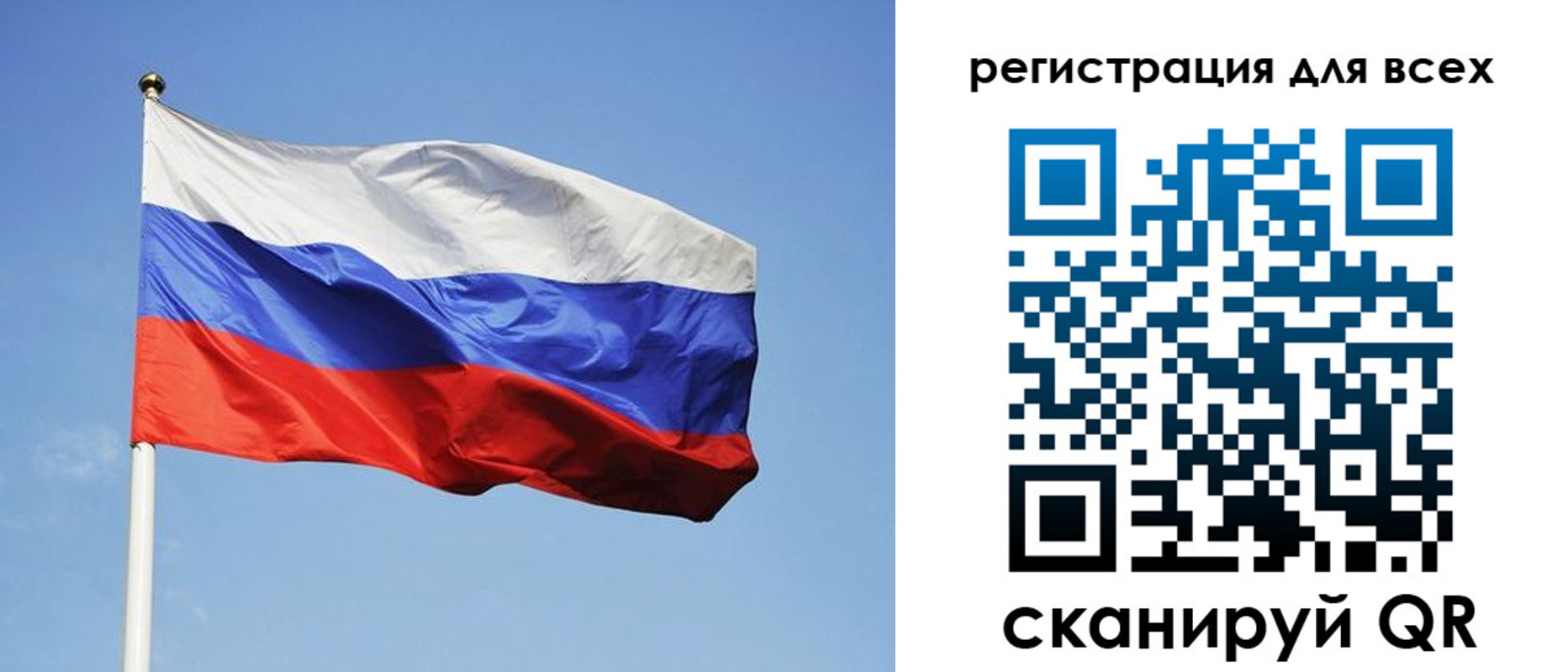 прописка для работы в Бугульме