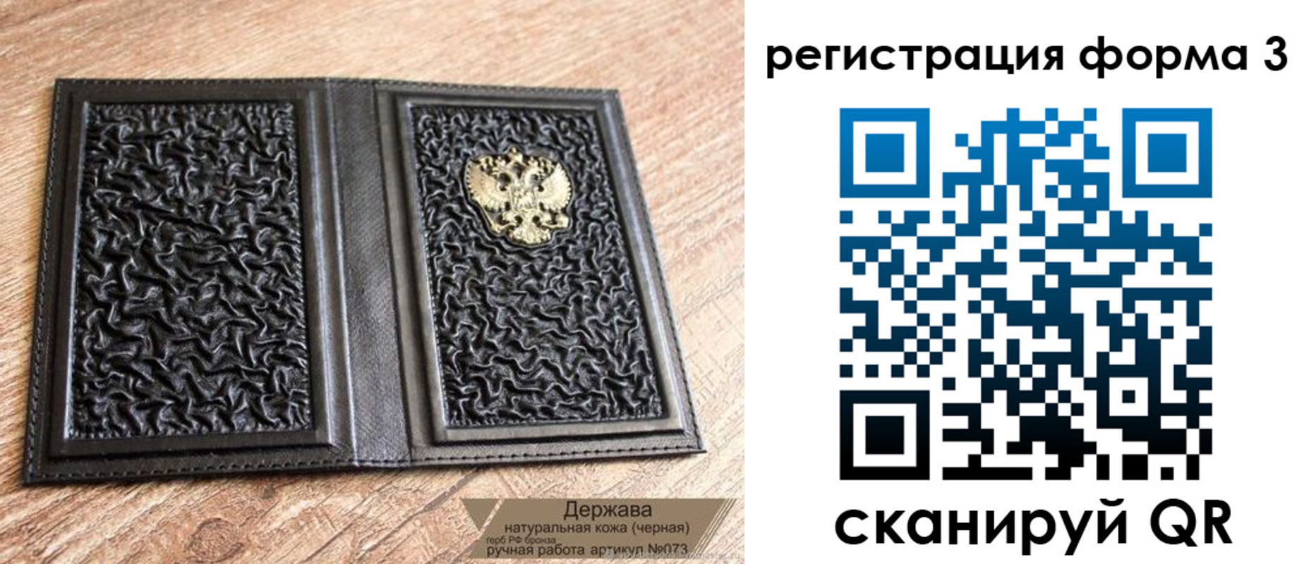 временная регистрация для школы в Бугульме