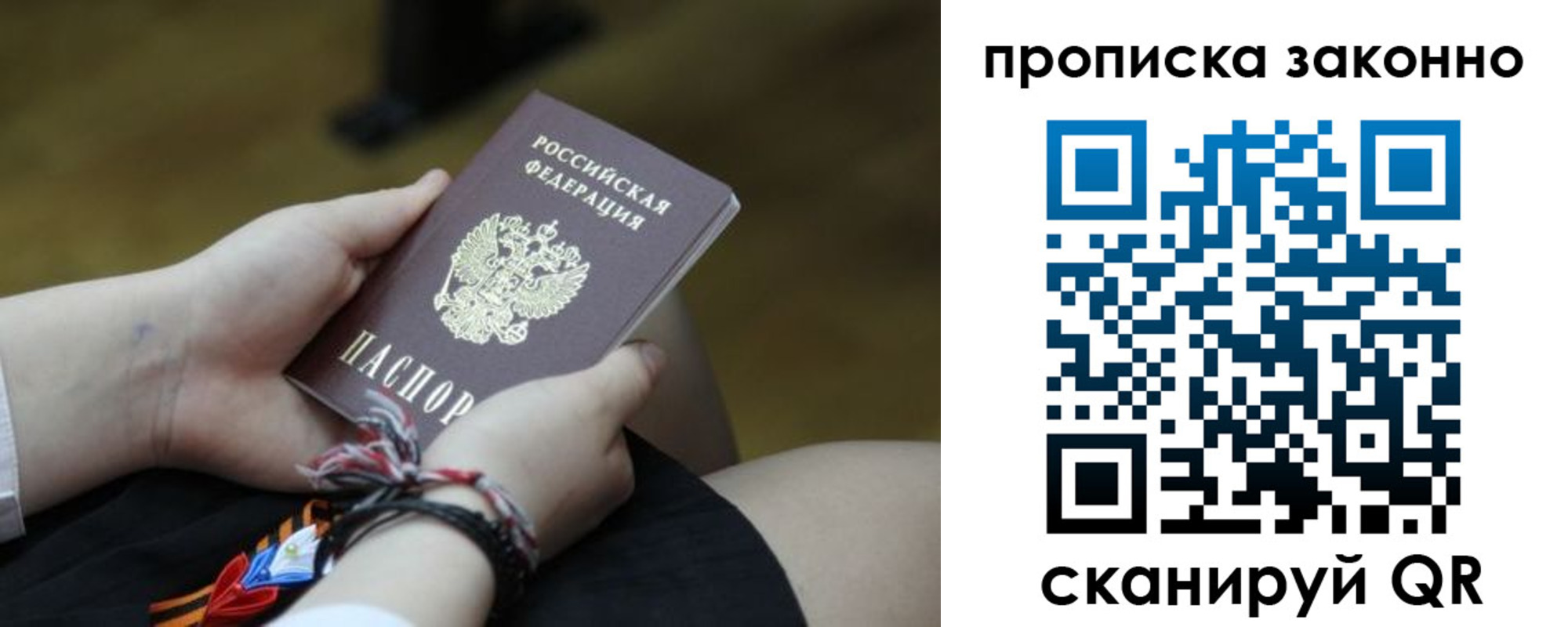 регистрация для школы в Бугульме